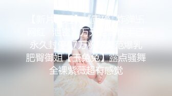 苗条美女性感诱惑，翘起屁股看微毛小穴，手指扣入表情很爽