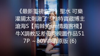 【精品泄密】大叔酒店找不同的小姐啪啪私拍流出 (3)