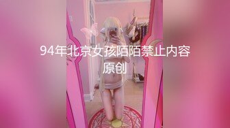 巨乳女王勾勾奶球轟炸摩鐵激戰不停歇！