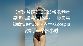 中场休息 良家兼职初下水 漂亮温柔小少妇 D罩杯美乳 白又大，啪啪水声超大，刺激佳作