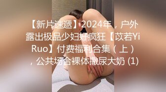 OF台湾绿帽媚黑人妻「Z」淫乱生活纪实 野外户外露出啪啪 带着姐妹一起操黑爹 多人淫乱派对 (10)