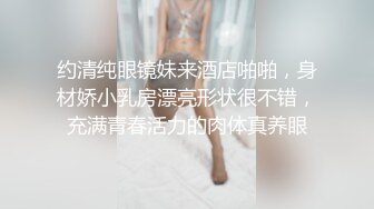 偷拍邻居家高中生美女上完厕所洗澡太刺激了