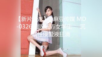 探花李寻欢下海拍A片最新作??美乳妹妹想要个手机，哥哥你给我买嘛 -十万网红美少女 美酱