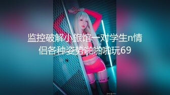 RAS-202Halloween淫亂趴不給糖就愛愛