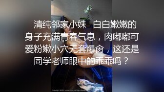 【TM0035】老婆卖身缓债（上）还不出钱老婆用身体换取时间 #仙儿媛