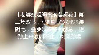 STP30332 丰乳肥臀网红尤物！近期下海诱惑！撩起内衣一对豪乳，翘起肥臀怼在镜头前，吊带黑丝袜，极度性感