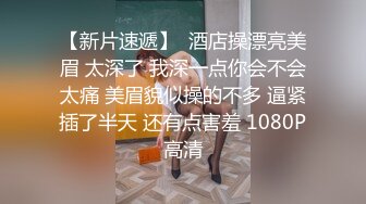 调教杭州丰满小母狗