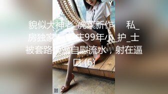 【在线】91德莱文第2部身材一流的极品美女，屁股很翘1080P高清无水印完整版 1V