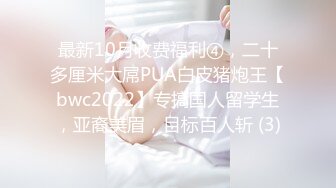 ID-5247舔狗的逆袭黑丝学姐主动投怀送抱--婉婷 ❤️