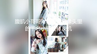 国产AV 精东影业 JDMY031 密友 EP31