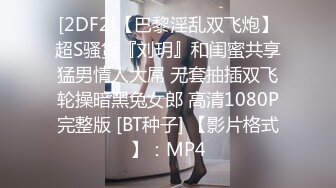 广州富二代高级情趣酒店约炮短发女友高清完整版