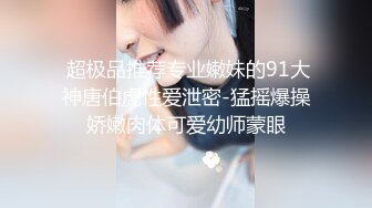 《乐橙云破解》两个小伙带着极品小女友各种姿势啪啪 (1)