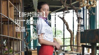   母子乱伦大奶骚熟女讲述第一次叫来儿子开操，大肥臀骑在身上，上下猛砸，儿子的小身板