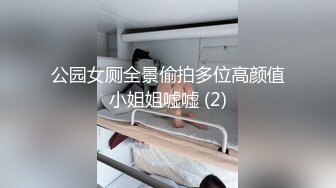 湖南长沙财经学院大一学生不雅视频流出！酒店帮炮友卖力口交 果然眼镜妹都是反差婊！