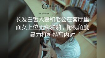 【AI巨星性体验】人工智能 让女神下海不是梦之神仙姐姐『刘亦菲』酒店寻欢 两猛男玩3P内射蝴蝶逼 【MP4/162MB】