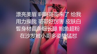 性感大嘴小姚晨,身材极品,看起来奶子不大,没想到脱了衣服还挺大