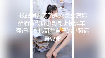 [2DF2] 用小妖精来形容这个漂亮妹子实在不为过，小妖精穿上连体网袜情趣装，猥琐小哥乐开了花[BT种子]