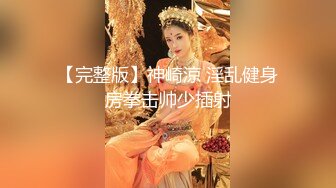 【MandyLovesYou】正宗大美女，明星级别的高颜值女神，越看越好看狂撸 (5)