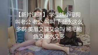 软软柔柔时尚白皙美女 好勾人啊 脱光光娇躯耀眼 萌萌韵味心动不已 扑上去用力爱抚亲吻狠狠抽送深操【水印】