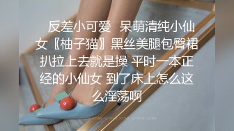 和小露露的制服诱惑，红色内衣符合狼友的胃口