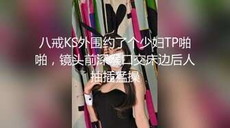 童颜巨乳 漫画身材究极蜜桃白虎91女神 是桃桃呀 汁液狂欢 黑丝极品蜜尻 大屌内射鲜嫩白虎淫靡至极 (3)