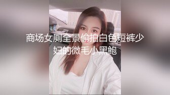 很有气质的风骚少妇全程露脸肉丝高跟大长腿好骚啊，跟狼友互动撩骚听指挥，道具不停抽插骚穴浪叫呻吟不止