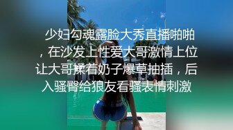 私房新流出【破_解摄_像头】美容院高质量少妇小姐姐全身刮毛 25V 011203 (2)