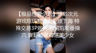 【新片速遞】   ❤️❤️大波浪美乳小姐姐，包臀裙大长腿，吸吮抽插小嘴，主动骑乘操逼，大奶晃动，妹妹搞的舒服[1.09G/MP4/01:37:32]