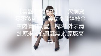 YINGXUN樱雪社小美女极品粉木耳众筹资源