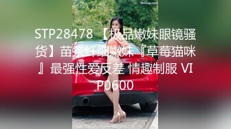 女女 跟我抢厕所 我只能尿杯子了 满满一大杯让岛国女友一口干了 假道具插女友白虎粉逼