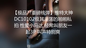 国产CD系列美艳伪娘小乔装扮成性感的兔女郎被后入激烈爆操呻吟很是诱惑