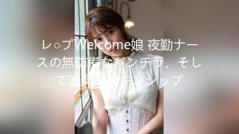 网络热传日本女团成员中山纱绫4P援交视频