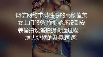 麻豆传媒代理出品无套系列-淫乱咖啡厅 当着客人面被内射 无套性爱第一女优吴梦梦