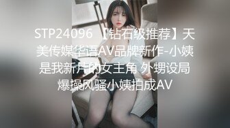 MDX-0260 苏安亚 被爸爸操到升天 淫乱性事篇章 麻豆传媒映画