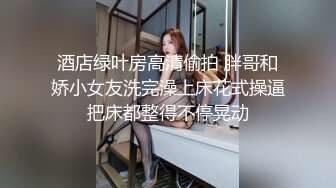 【下】篮球学弟上门拜访 和室友一起玩弄他的小菊花～