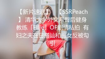 《超强☛绿帽✅淫妻泄密》露脸才是王道！推特极品反差网红御姐【香菇】不雅私拍~粉丝联谊群交会换妻群P各种淫乱  新帖标志