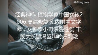 美乳学妹【软甜师妹】娇萌玉女乳型超美 抠骚穴冒白浆【49v】 (36)