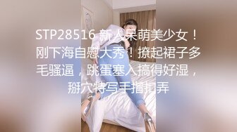 蜜桃影像EMTC011同城约啪竟然操到自己女朋友