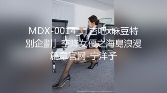 【新片速遞】 麻豆传媒 MDAG0012 街头狩猎 人妻的诱惑 投怀送抱女人香 吴茜茜【水印】