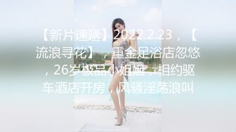 【新片速遞】 【极品❤️长腿女神】6.13超顶开档黑丝高挑酥乳尤物 被小伙坚硬粗屌疯狂输出 顶宫激挛榨汁女神 口爆淫靡吸阳采精[2.15G/MP4/2:00:26]