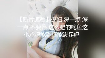 极品反差婊清纯可爱素颜小美女与男友啪啪，超爱吃黑吊技术一流，艹起来简直完美至极