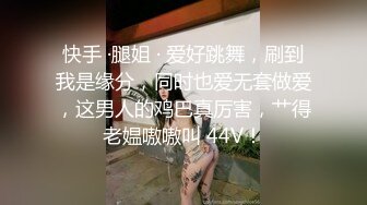 身材很棒小表妹一多大秀 淫水很多 叫的也十分销魂