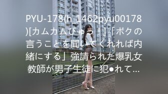 日常更新2023年11月5日个人自录国内女主播合集【180V】 (107)