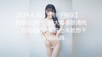 天美傳媒 TMW070 無良醫師假診療真插入 尤莉