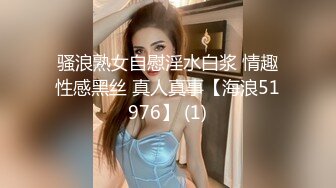  丰满熟女半老徐娘的黑丝大肥屁股，豪乳爱不释手，上来就深喉吃鸡卧室中超多姿势