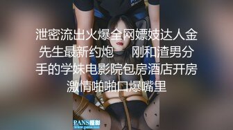 《台湾情侣泄密》美女白领下班后的私生活被曝光 (1)