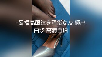 杏吧出品-交不上租金的漂亮美眉被房東猛插粉逼