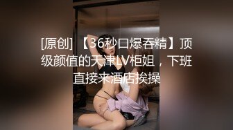 和美女同事一起出差 在她的饮_料下点药M翻 偷偷的干她的鲍鱼