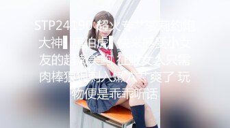 果凍傳媒 GDCM020 雙飛制服姐妹花 王玥 陶杏兒