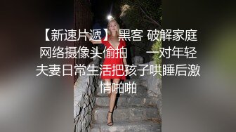 清新纯欲学妹青春无敌大长腿美少女被坏哥哥剃掉羞羞阴毛 抬起美腿让大鸡巴哥哥站立后入小骚穴，身材太棒了